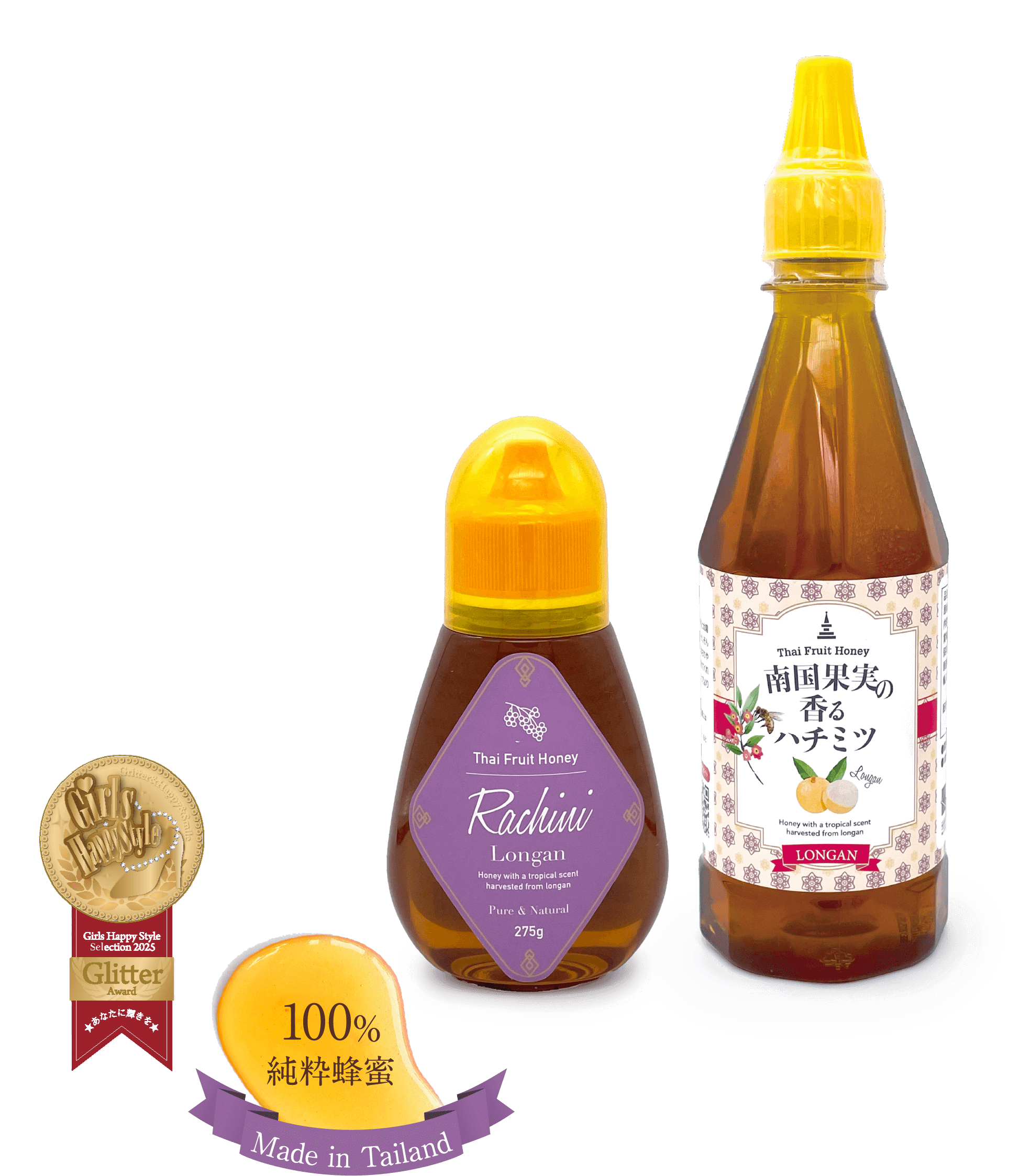 シングルオリジンコーヒー、フルーツ蜂蜜、タイ産はちみつの通販