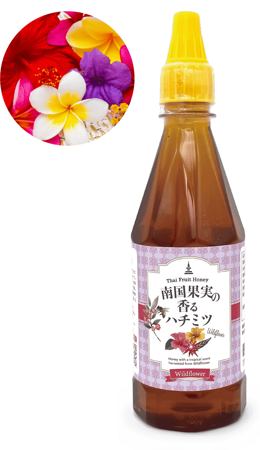 製品写真：ワイルドフラワー